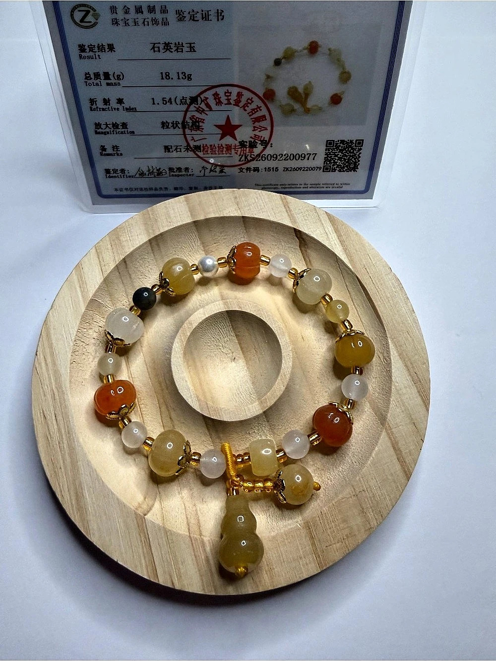 Certified IcyGolden Silk Jade Stretchable Bracelet